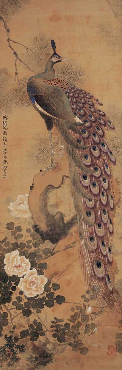 陆抑非 孔雀图 立轴